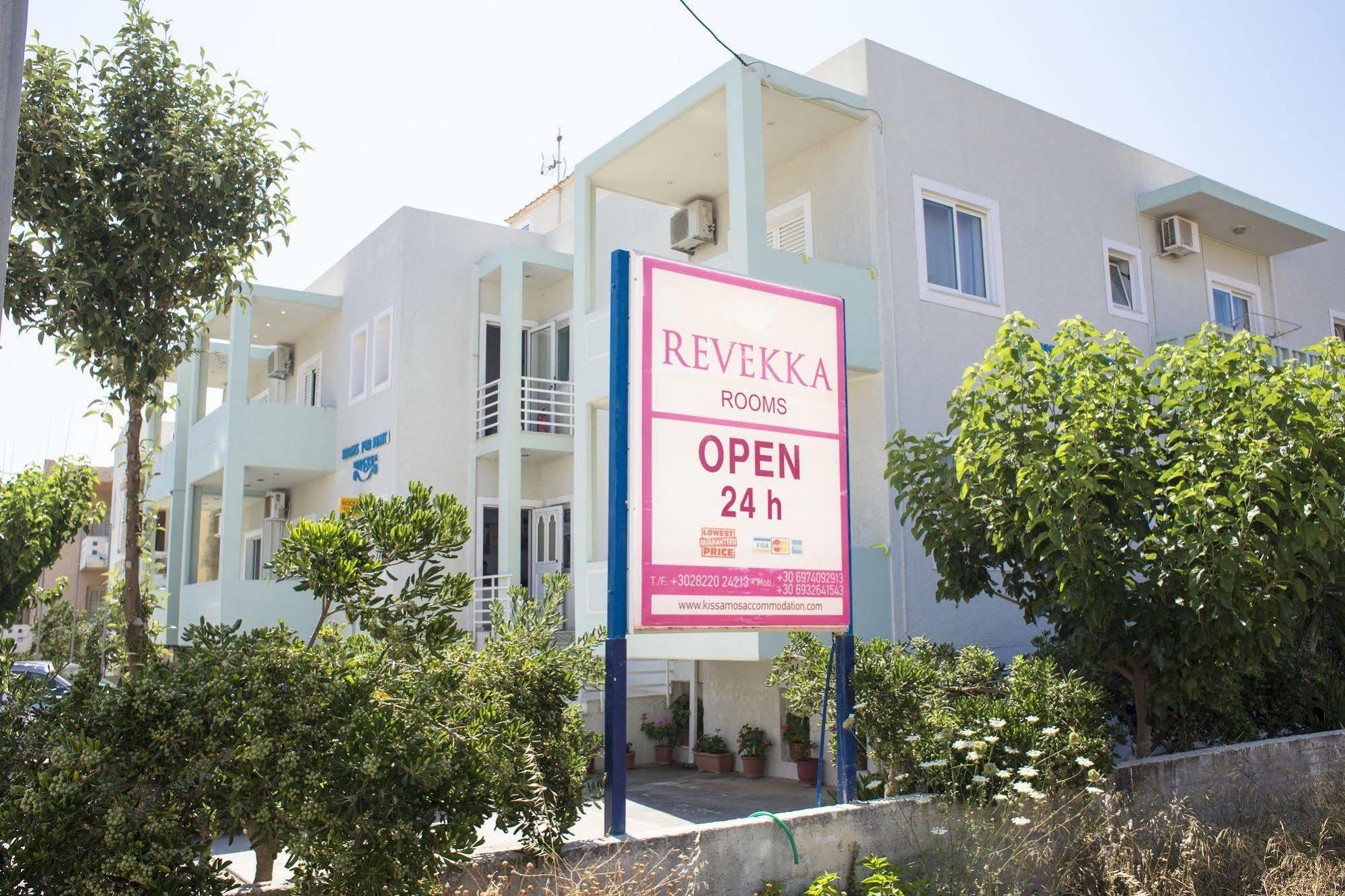 Revekka Rooms 基萨莫斯 外观 照片